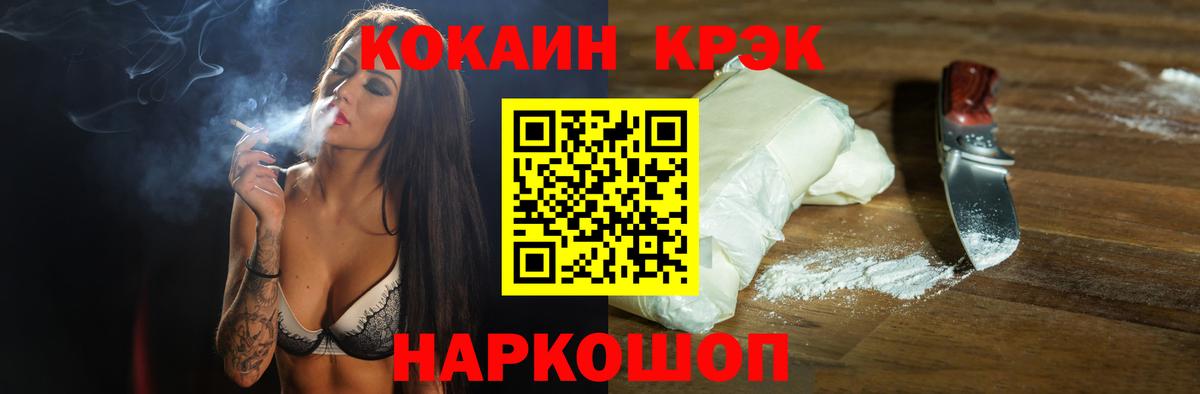 Cocaine 98% Дедовск