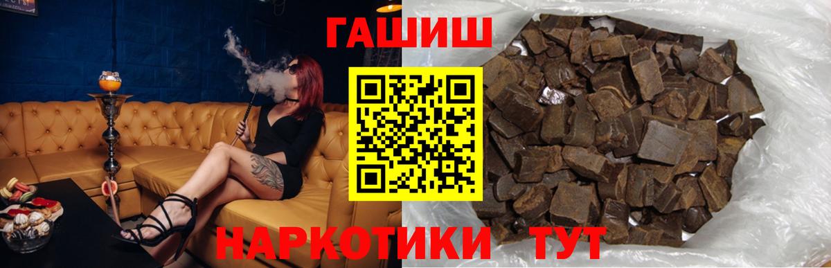 ГАШ Premium Дедовск