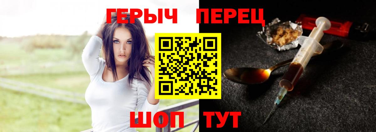 Дедовск  ГЕРОИН Афган  Вход с VPN 