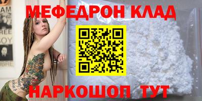 марки nbome Кунгур