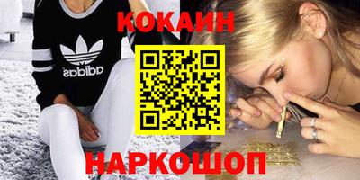 марки nbome Кунгур