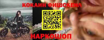 марки nbome Кунгур