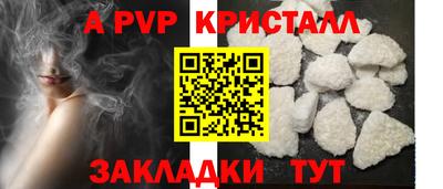 spice Ливны