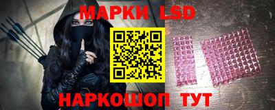 марки nbome Кунгур