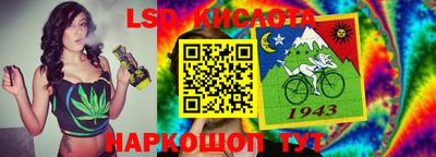 марки nbome Кунгур