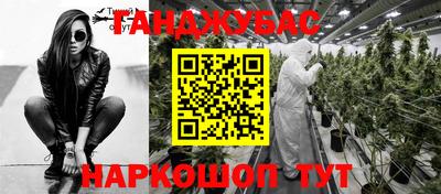 героин Кумертау