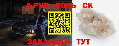 таблы Лесосибирск