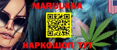 героин Кумертау