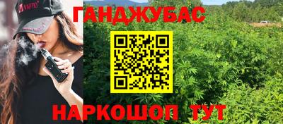 героин Кумертау