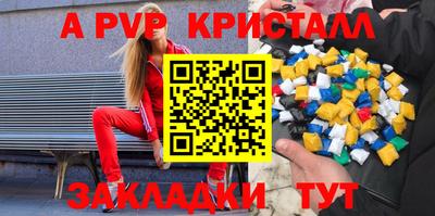 героин Кумертау