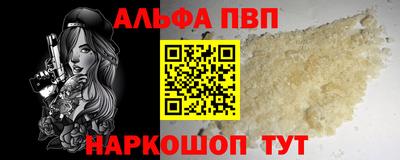 spice Ливны