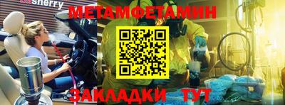 марки nbome Кунгур