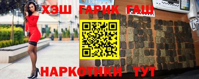 героин Кумертау