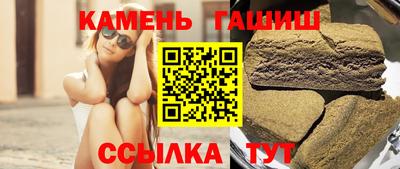 героин Кумертау