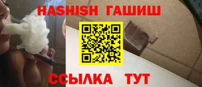 героин Кумертау