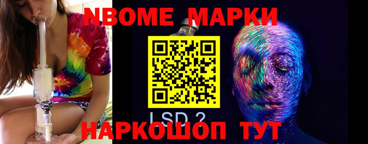 Лсд 25 экстази кислота Дедовск