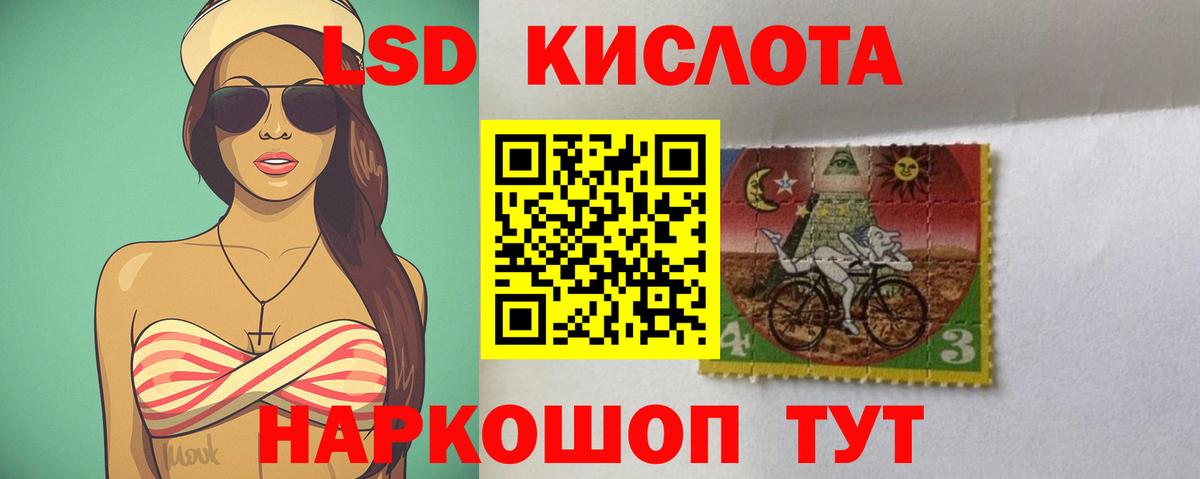 Дедовск  Лсд 25 экстази кислота  Лсд 25 экстази ecstasy  Вход с VPN 