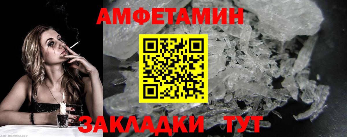 Метамфетамин витя  Вход с VPN  Дедовск  Метамфетамин витя 