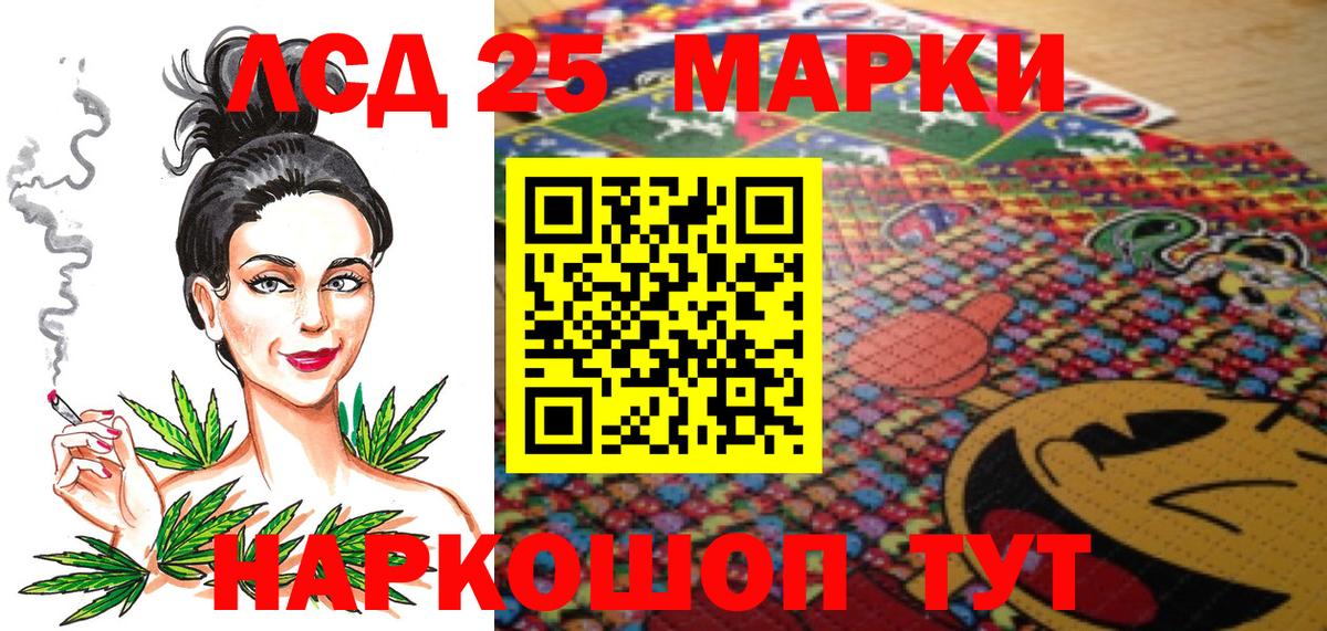Марки N-bome 1500мкг  Вход с VPN  Марки N-bome 1500мкг  Дедовск 