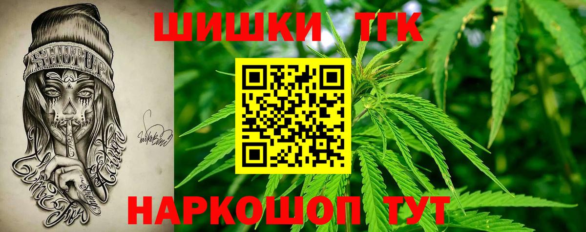 Бошки марихуана VHQ  МАРИХУАНА SATIVA & INDICA  Вход с VPN  Дедовск  Марихуана VHQ 