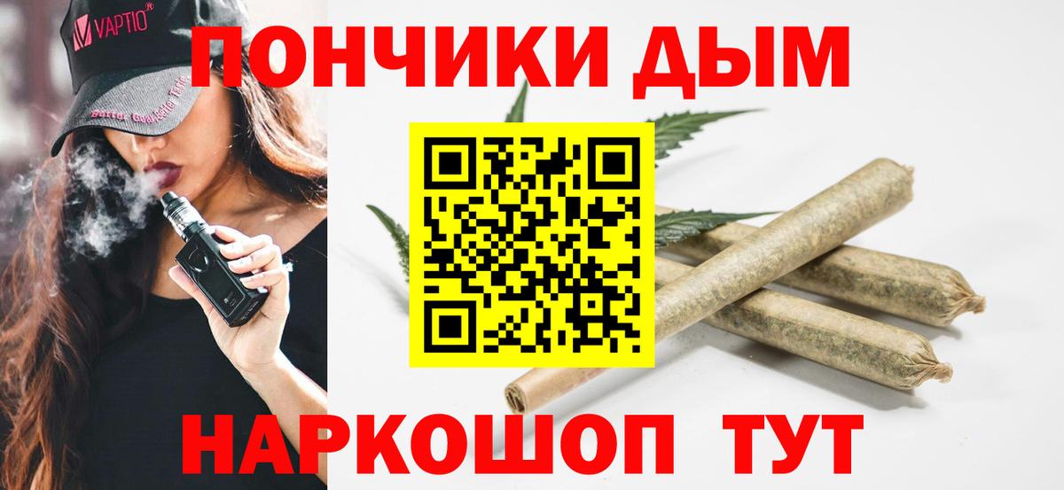 Каннабис Ganja Дедовск
